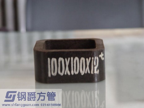 Q235B方管100*100