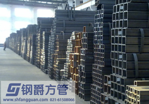 上海方管厂家|上海低合金方管 20110106431 - 副本_副本.jpg
